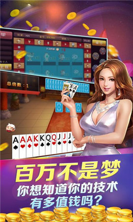 丽豪棋牌手机版