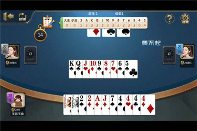 顶置棋牌安卓版