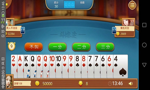 鼎红棋牌最新版
