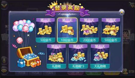 东剑棋牌官网版