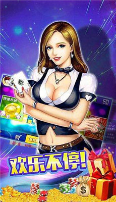 鼎鑫棋牌手游下载