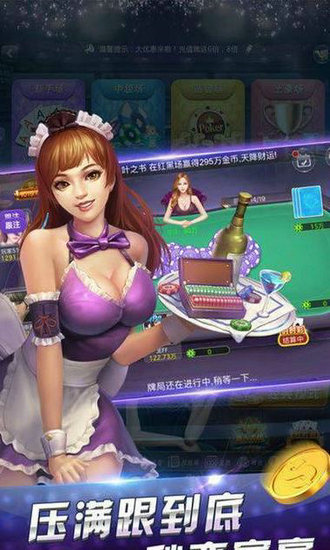 一筒棋牌官网版