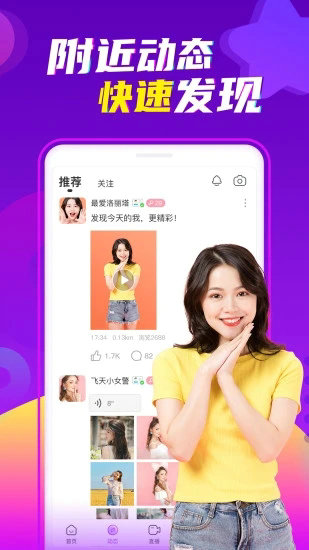 陌声旧版