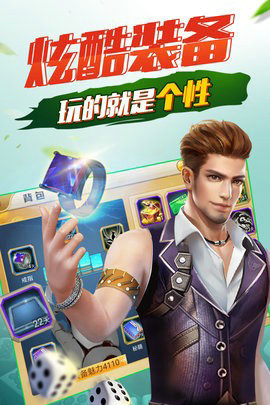 堆金城麻将官方版