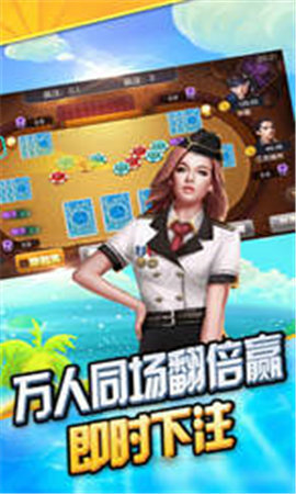 独棋棋牌手机版