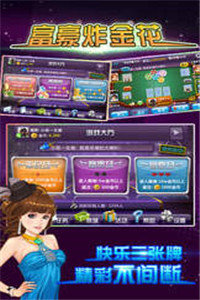 对现棋牌安卓版