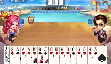 对奕棋牌官网版