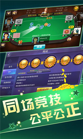 鸿宝棋牌app