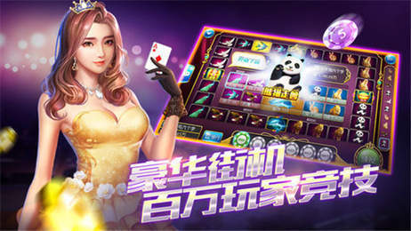 水浒棋牌游戏平台