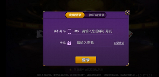 久乐互娱最新版