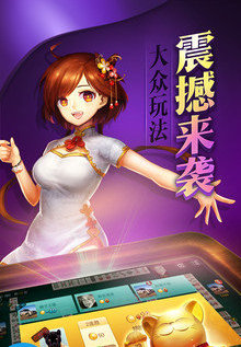 反水棋牌最新版