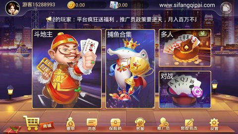 飞弘棋牌大厅