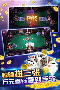 飞狐棋牌官网版