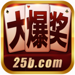大爆奖ll官网版
