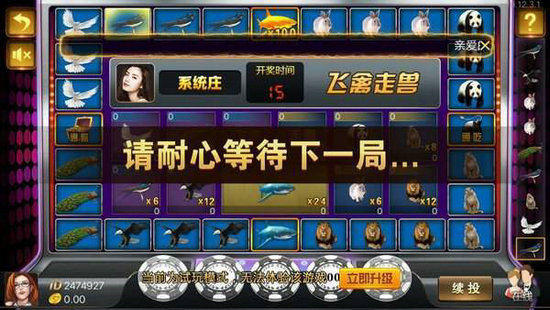 大爆奖ll官网版