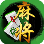 来一局麻将山西版
