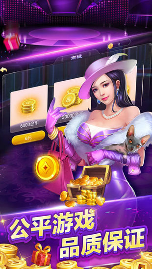 大牛魔王棋牌红包版