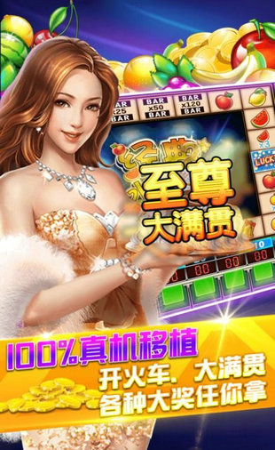 金沙电玩城15598安卓版