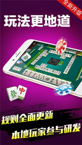 同牌棋牌app
