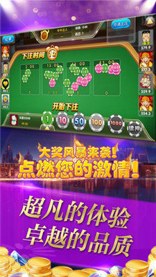 飞鸿娱乐平台