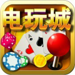 88移动电玩城  v1.7