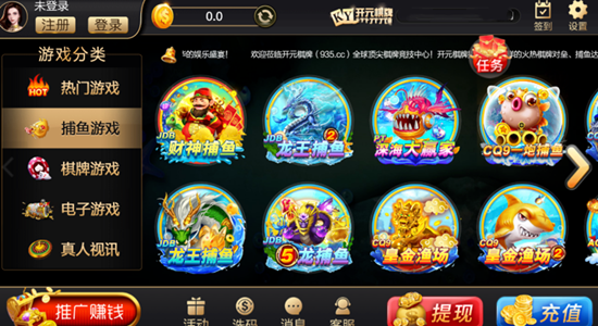 开元ky7277棋牌娱乐手机版