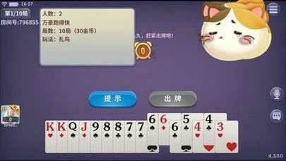 万豪棋牌官方版最新版