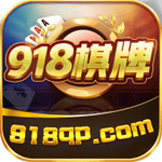 918游戏中心 v1.45 赚真钱版
