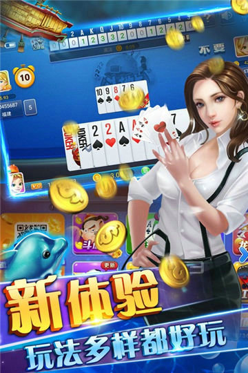 玩真钱捕鱼棋牌送救济金游戏