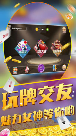 安徽无为麻将下载