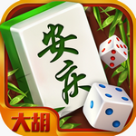 安庆大胡麻将安卓版 v2.7 真金提现版