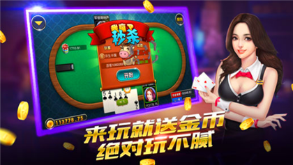 肥肥信阳棋牌官网版