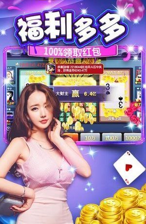 能充钱的棋牌游戏最新版