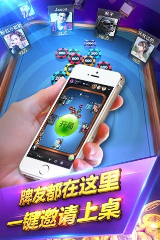 汇赢棋牌最新安卓版