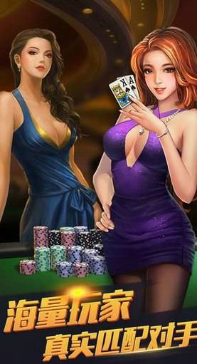 年禧棋牌安卓版