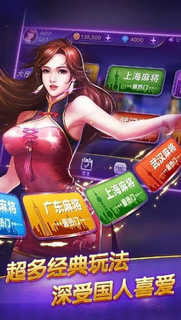 宝玉林棋牌