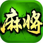 欢乐四川麻将苹果版