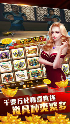 博利棋牌手机版