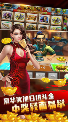 博利棋牌游戏