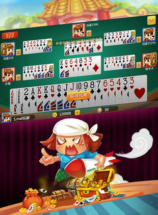 掌心鹤城麻将手机版