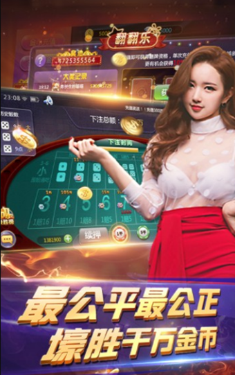 伊宁棋牌官方手机版