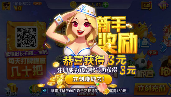 中乐棋牌官方版