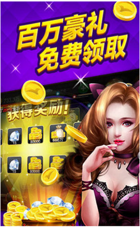 功名棋牌官网版