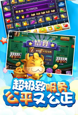 拱趴棋牌游戏下载