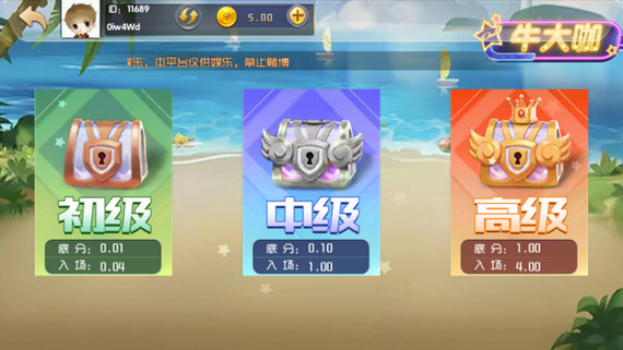 狗万棋牌官网版