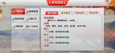广进棋牌官网版