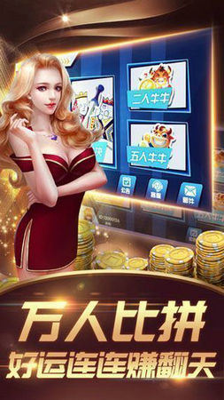 古德棋牌最新版
