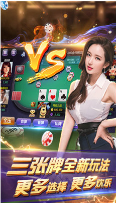 果乐棋牌官网版