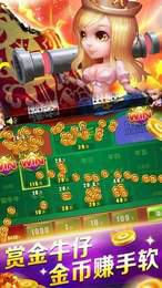 哈贝棋牌app