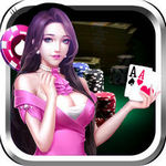 正牌棋牌大厅 v2.3 红包提现版